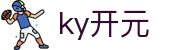 中国·KY开元(集团)股份有限公司-官方网站